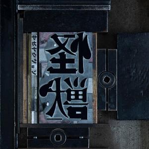 黄瓜视频♥成人app♥i
